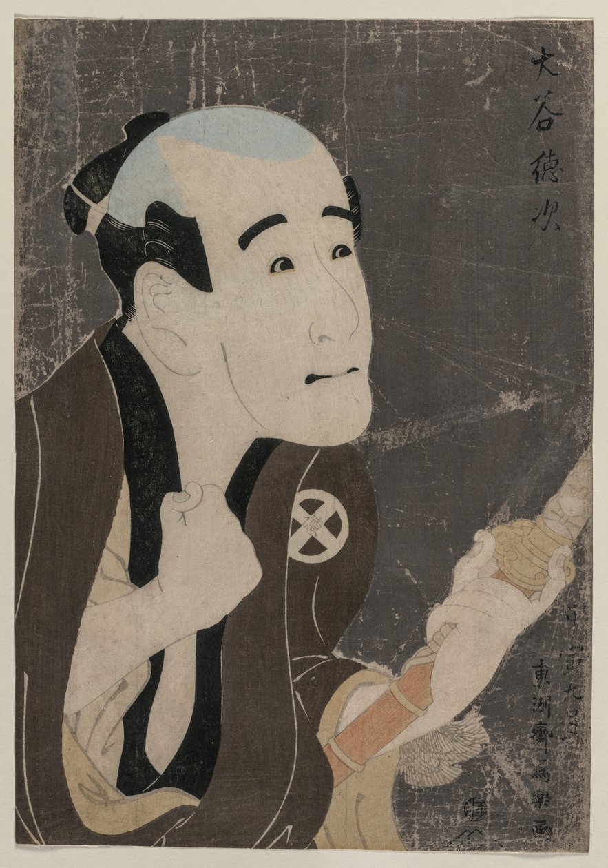 Otaku tokuji as s te s te r van t sleeve-gjennomsiktig, 1794. av Toshusai Sharaku