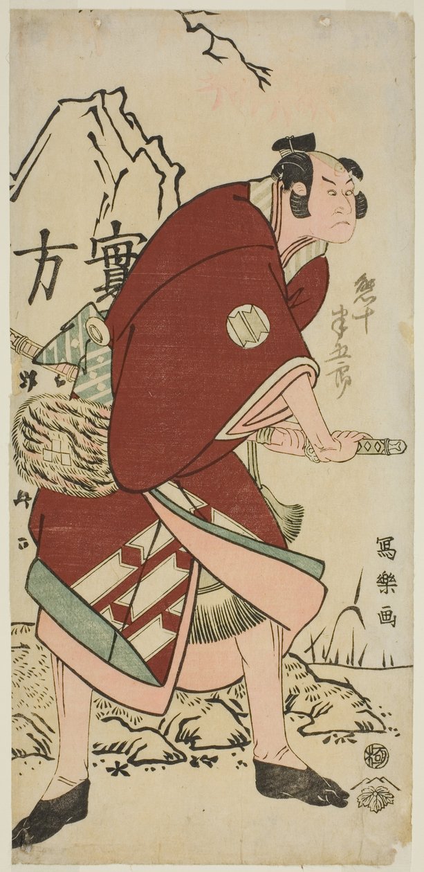Sakata hangoro er et godt medlem av roret. av Toshusai Sharaku