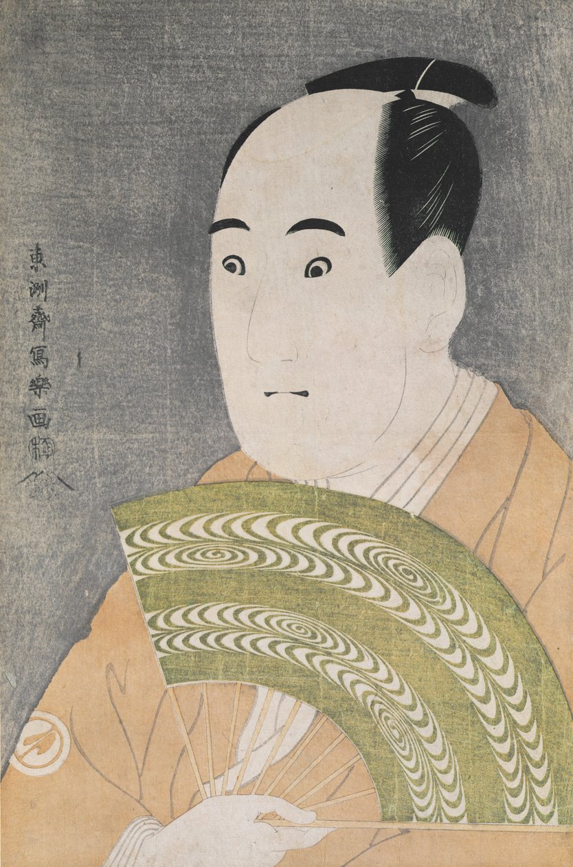 Sawamura Sojuro III i rollen som Ogishi Kurando i stykket 