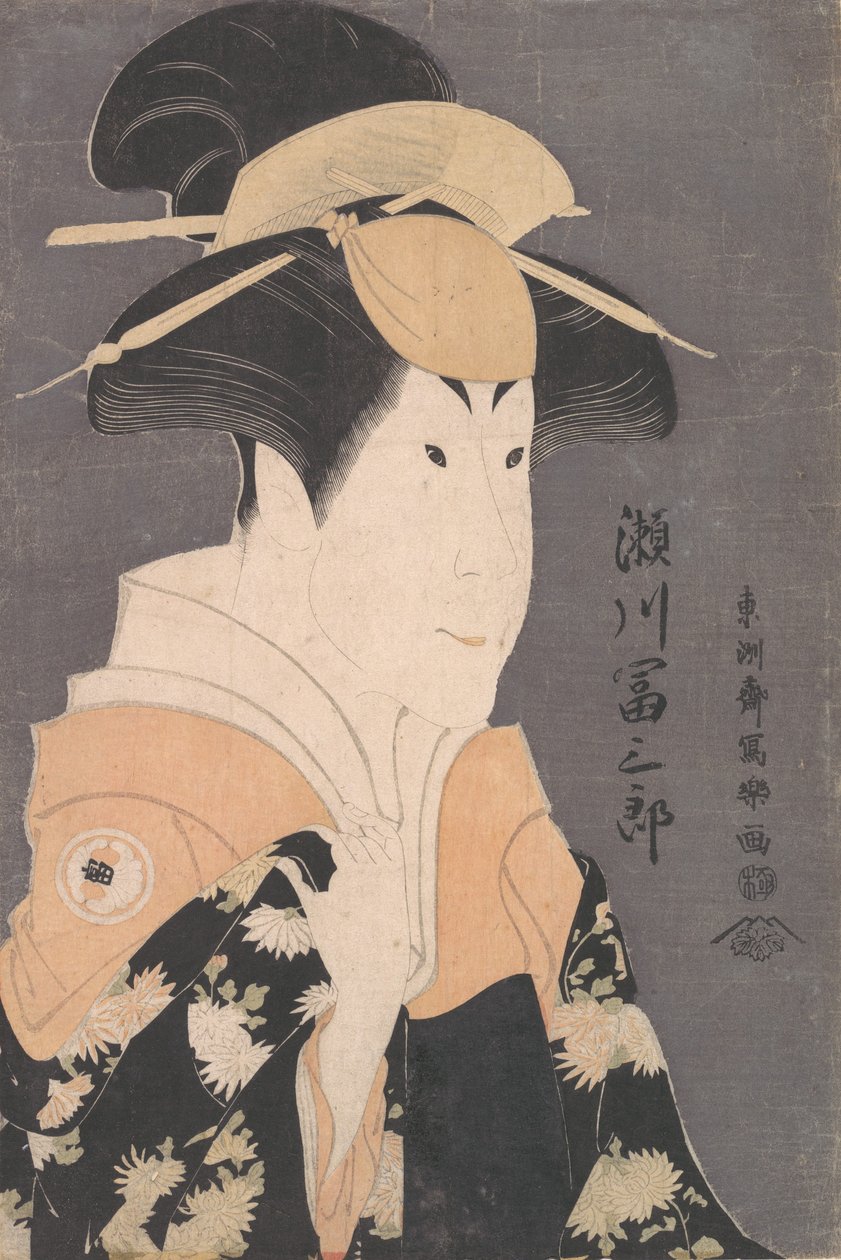 Segawa, Tomi Saburo, Misteltein-medlem, Hana Ayame, Bunroku, Soga, 1794. , 1794. av Toshusai Sharaku