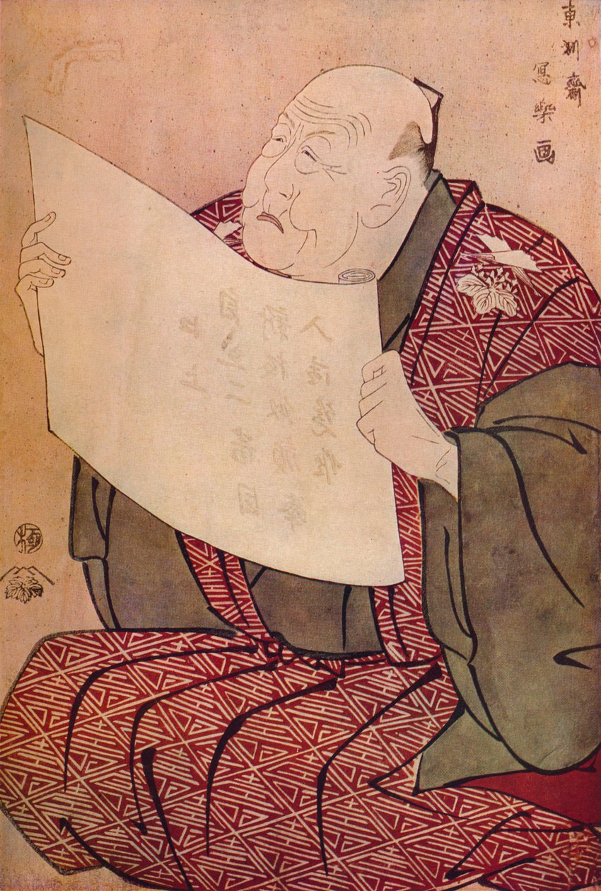 Shinozuka Uraemon leser prologen på Miyako Theatre, 1794 av Toshusai Sharaku