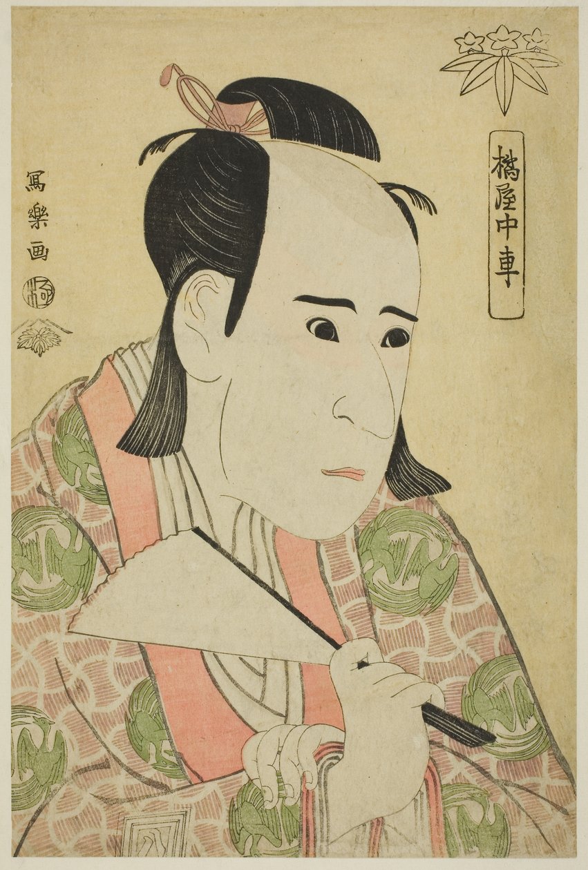  av Toshusai Sharaku