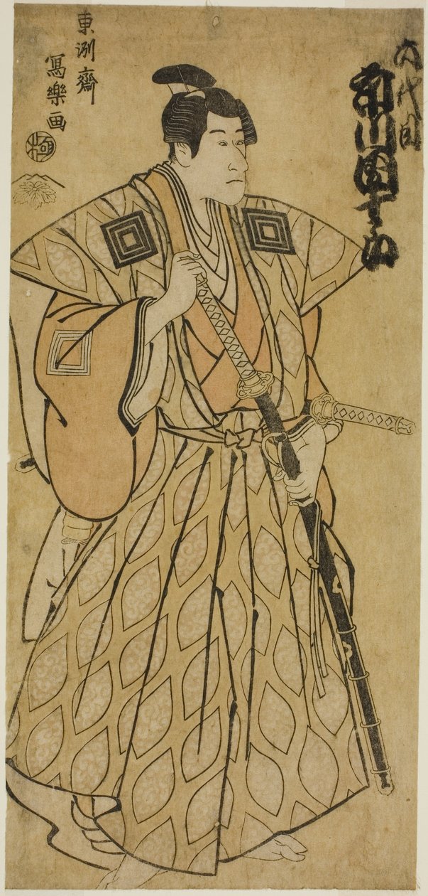 Team Ichikawa Dan Jurovi Som Fuwa no Mansaku av Toshusai Sharaku