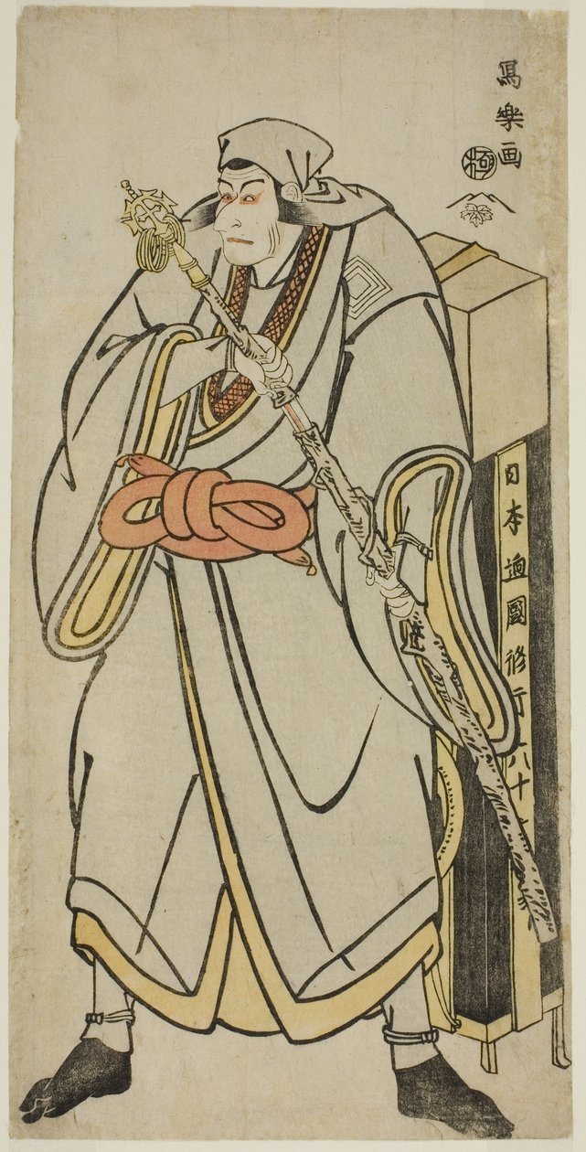 Skuespilleren Ichikawa Ebizo som Abe no Sadato i skikkelse av den omreisende munken Ryozan av Toshusai Sharaku