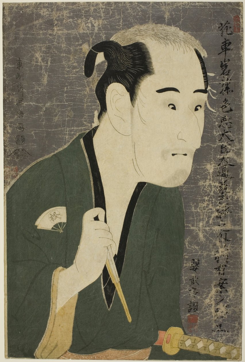 Onoe Matsusuke Doctor Som Matsushita Miki no Kokoro av Toshusai Sharaku