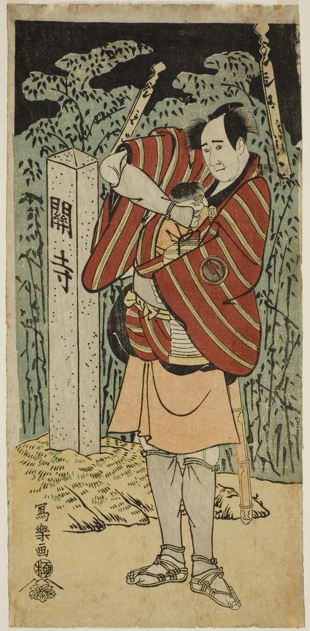 Te Ac and r Sawamura Sojuro Good Ah Peacock Saburo Narihira av Toshusai Sharaku