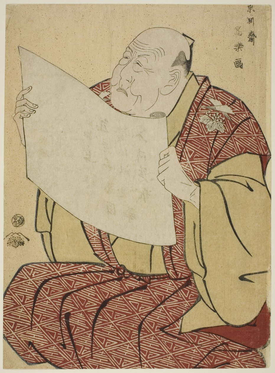 Teatersjefen Shinozuka Uraemon leser programmet for Miayako Theatre av Toshusai Sharaku