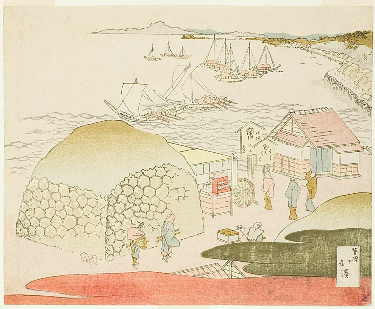 av Totoya Hokkei