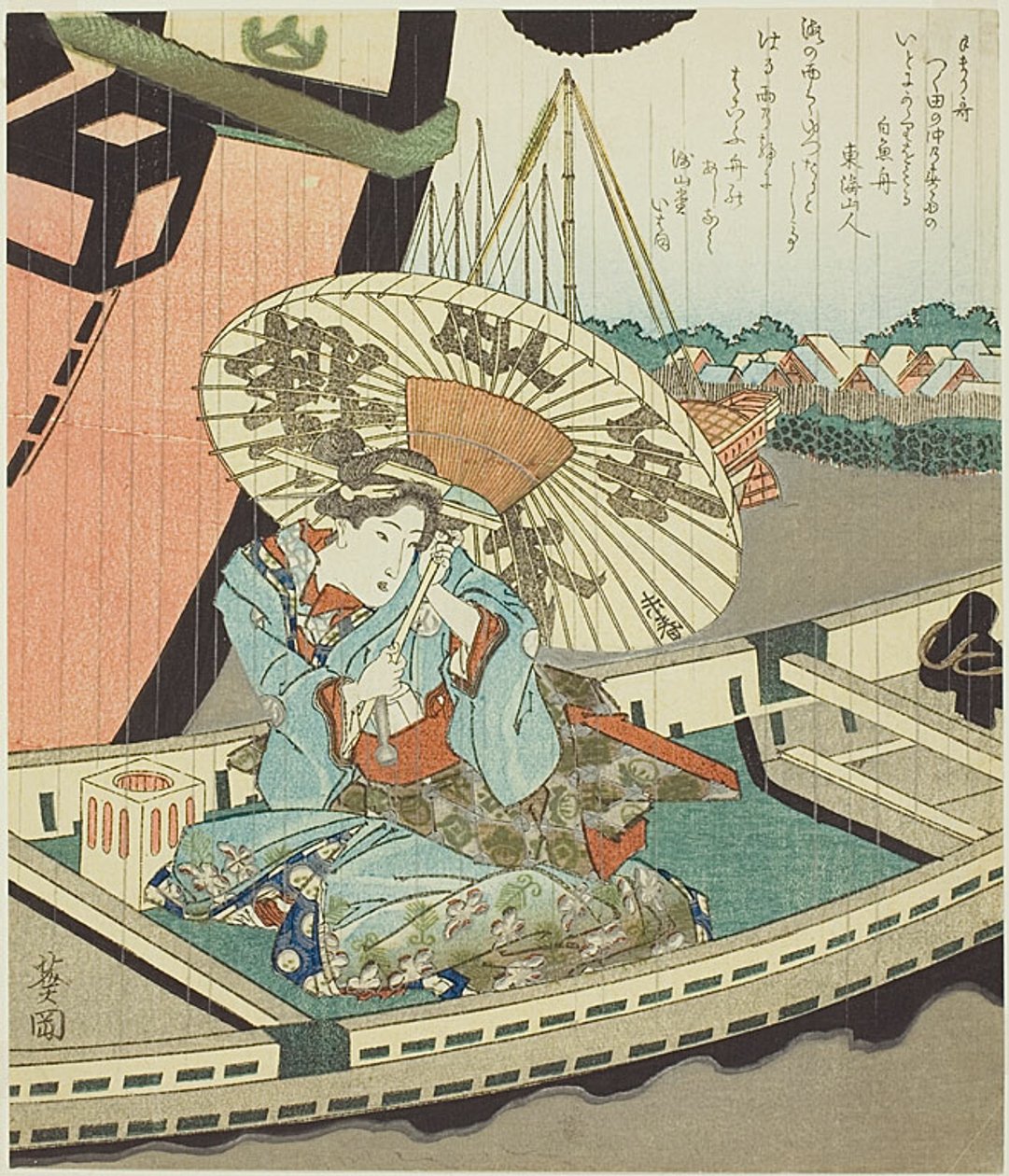  av Totoya Hokkei