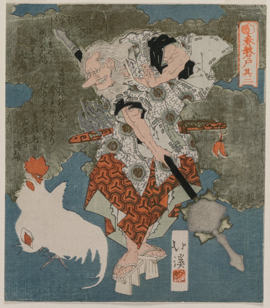 Beside a White Cock and Hen (From the Series The Spring Cave)   1292483   no       norwegian Successfully Translated  Original: Kali Translat: Kali 1310402 no norwegian Successfully Translated Original: Wine drinkers once said the poet Alexis Piron (1689-1 av Totoya Hokkei