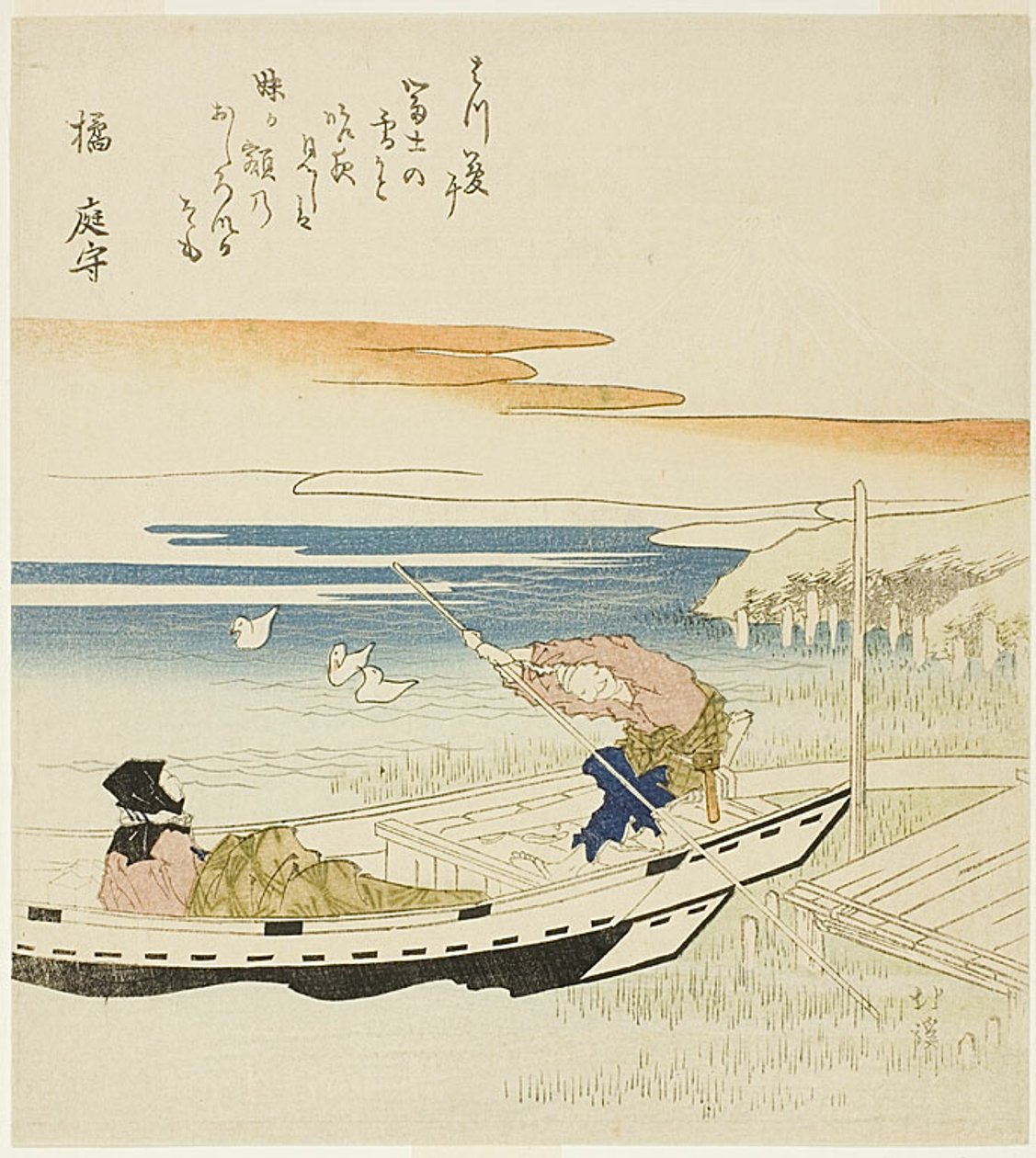  av Totoya Hokkei