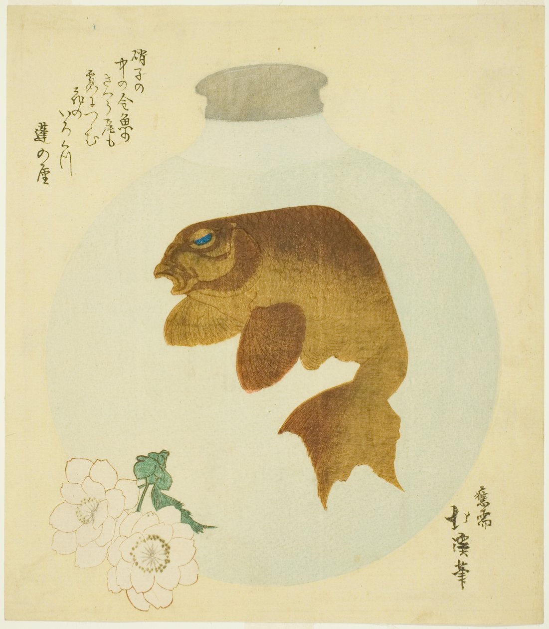 Flaske med gullfiskdesign av Totoya Hokkei
