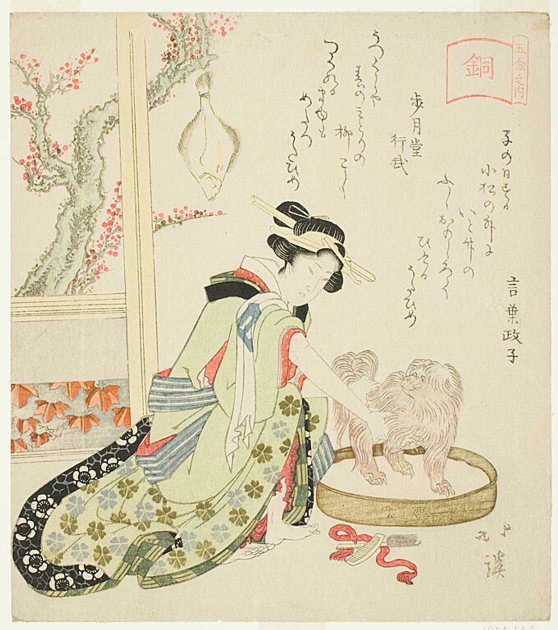  av Totoya Hokkei