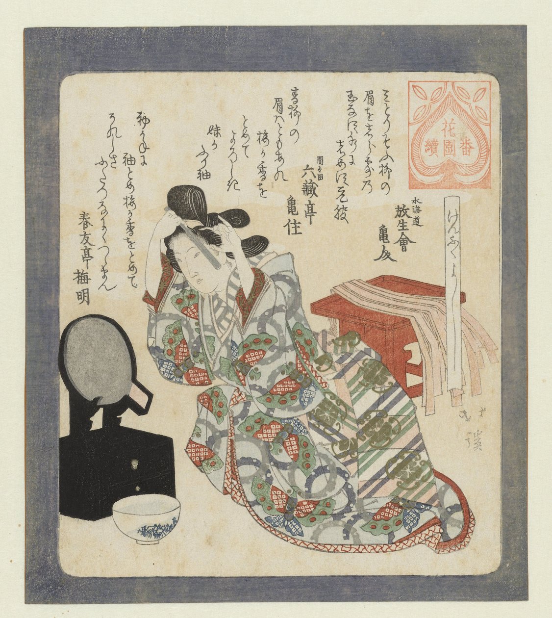 Seremoni for å bli myndig Genbukuyoshi (tittel på objekt) En serie for Hanazono Poetry Society (serietittel) Hanazono bantsuzuki (serietittel på objekt) av Totoya Hokkei