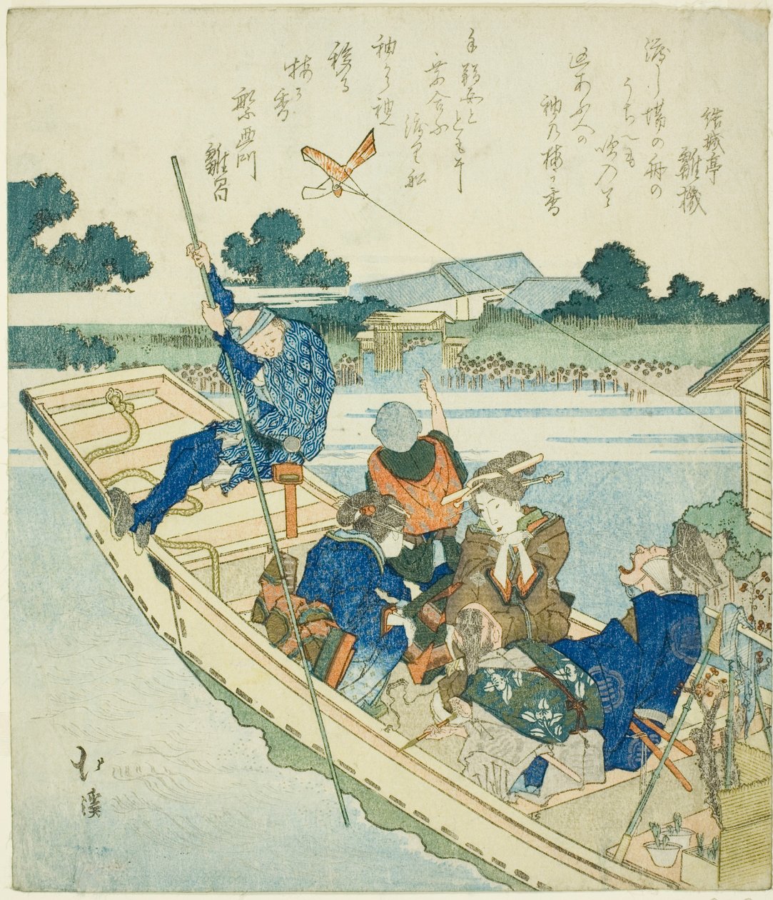  av Totoya Hokkei