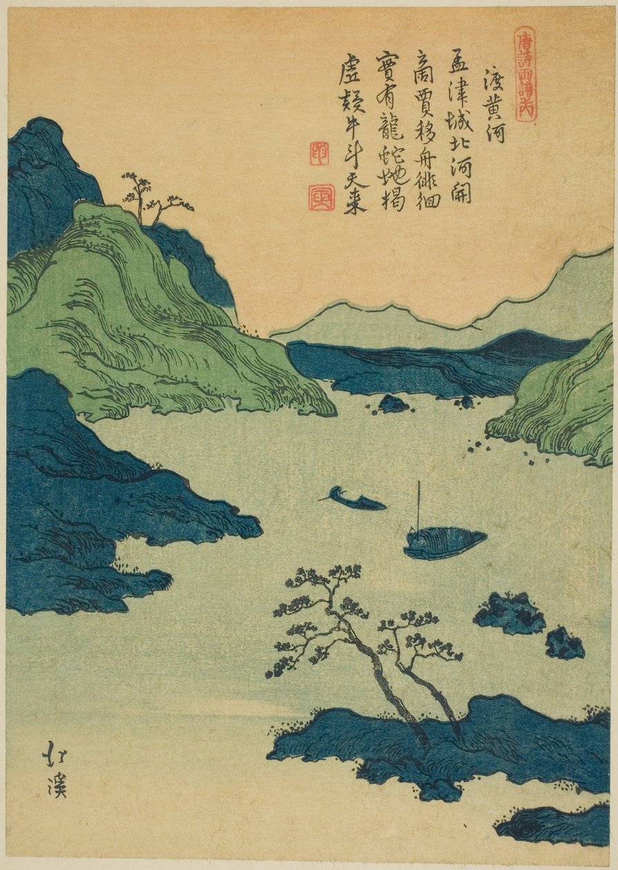 Crossing the Yellow River, fra serien "Picture Book of Chinese Poems (Toshi gafu no uchi)" av Totoya Hokkei