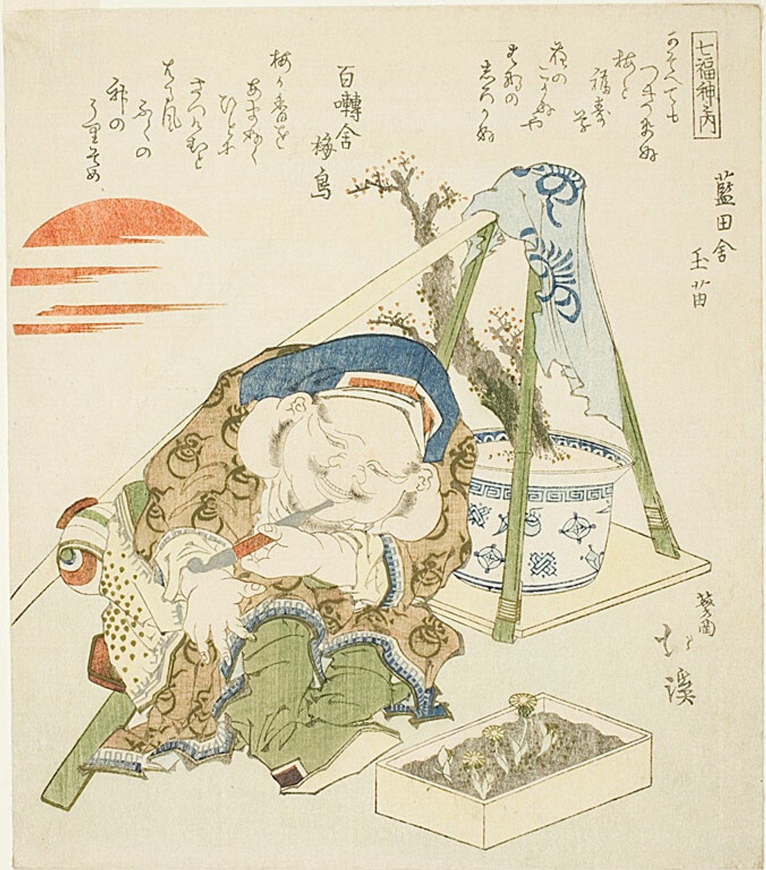  av Totoya Hokkei