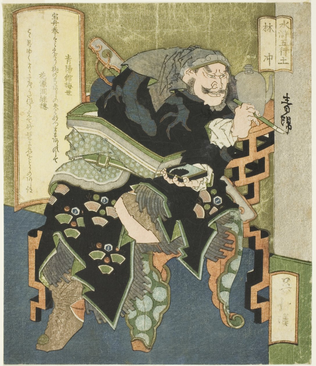 Earth: Lin Chong (Do, Rinchu), fra serien "The Five Elements of The Water Margin (Suiko gogyo)" av Totoya Hokkei