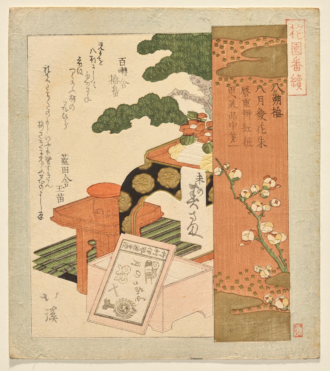 Eightth Month Plum, fra serien for Hanazono Club av Totoya Hokkei