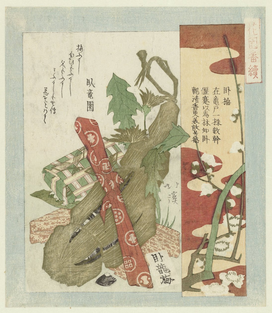 gabai plomme gabai En serie for Hanazono Poetry Society (serietittel) Hanazono bantsuzuki (serietittel på objekt) av Totoya Hokkei
