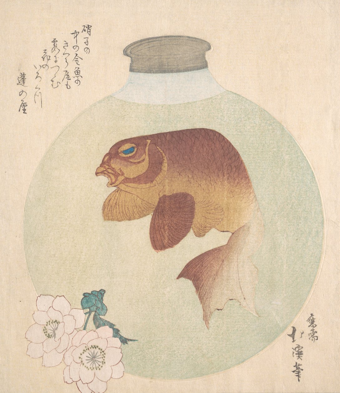 Gullfisk i en glassflaske, 1800-tallet. av Totoya Hokkei