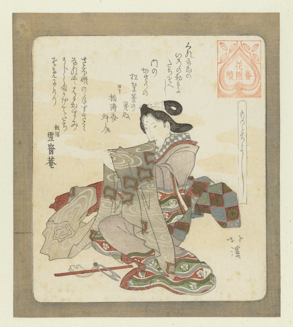 Det er godt å lage de første tingene selv Monotachiyoshi (tittel på objekt) En serie for Hanazono Poetry Society Hanazono bantsuzuki (serietittel på objekt) av Totoya Hokkei