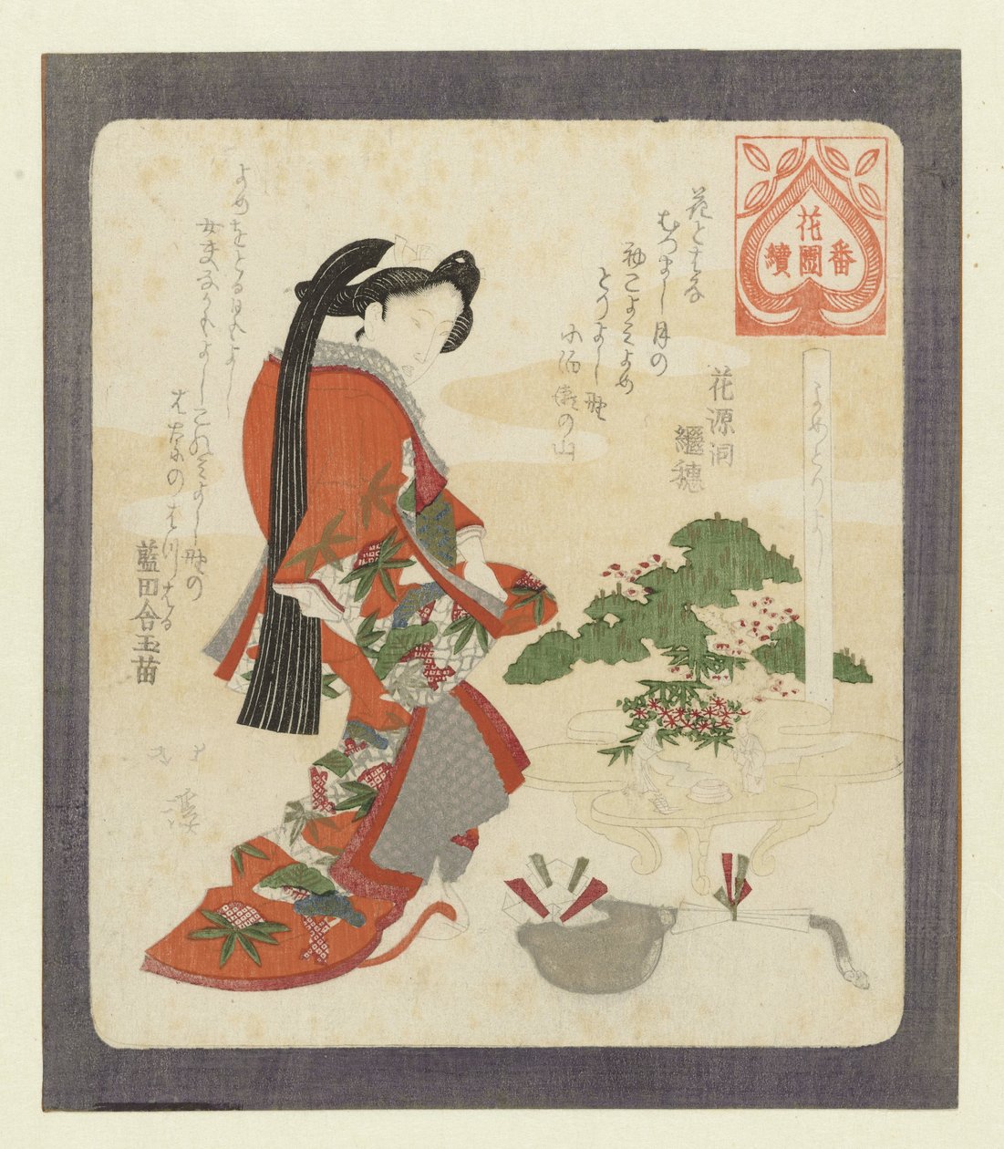 Det er godt å ta seg en kone Yometoriyoshi En serie for Hanazono Poetry Society Hanazono bantsuzuki (serietittel) av Totoya Hokkei