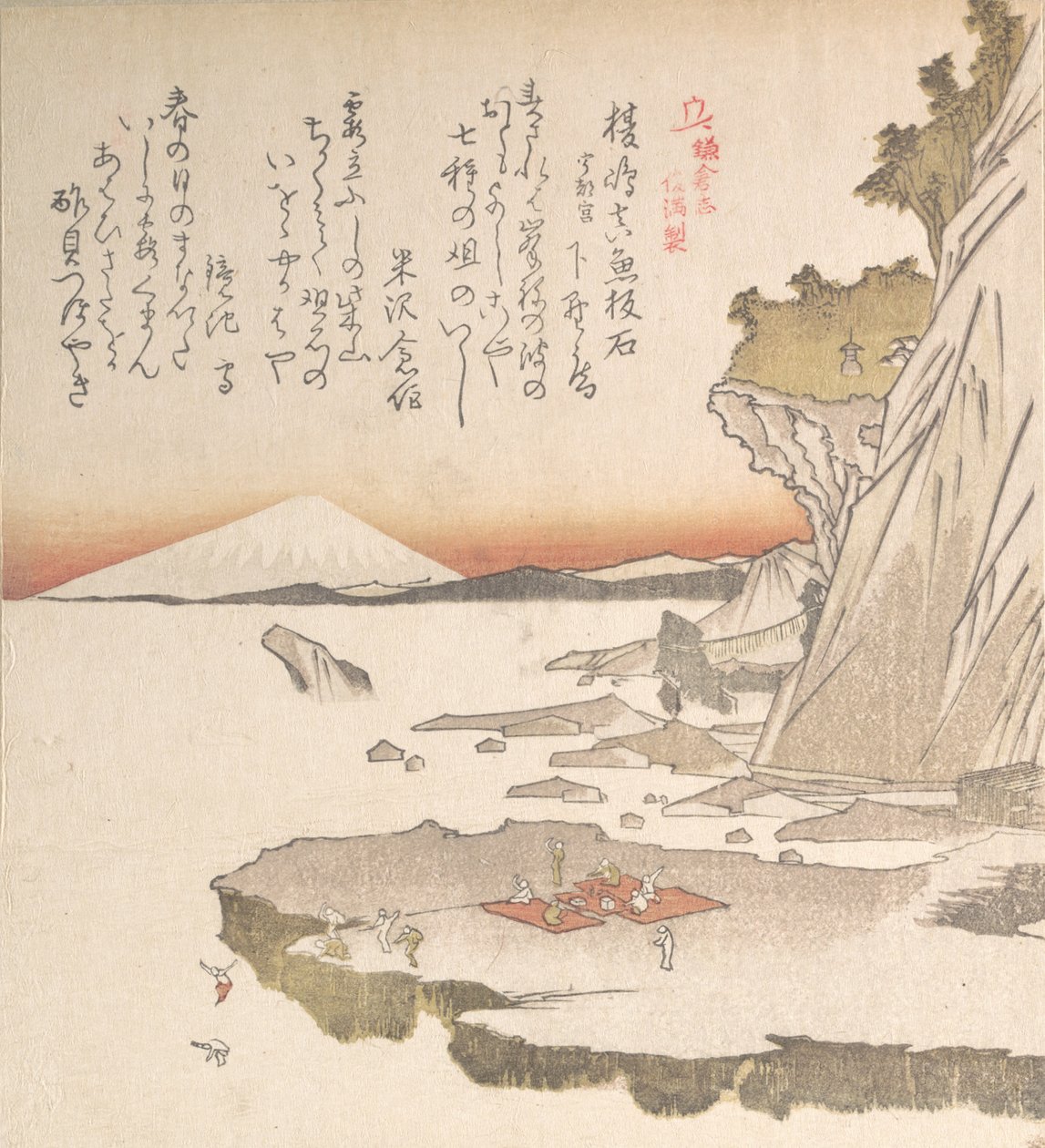 Kamakura historie: Enoshima Island, 1800-tallet. av Totoya Hokkei