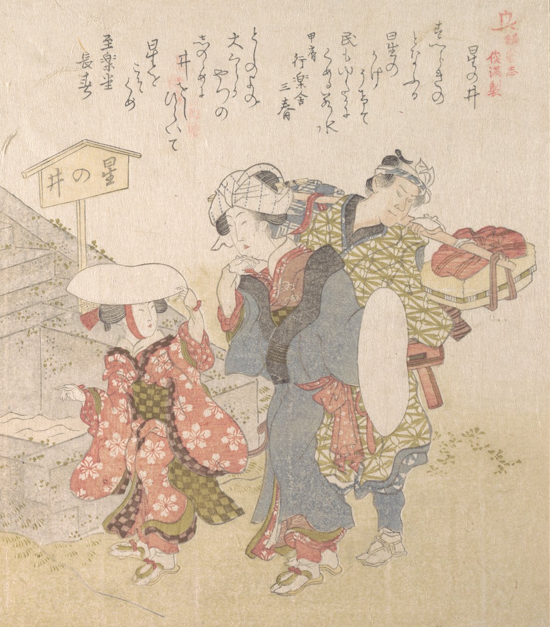 Historien om Kamakura: Besøkende til Hoshinoi-brønnen, 1800-tallet. av Totoya Hokkei