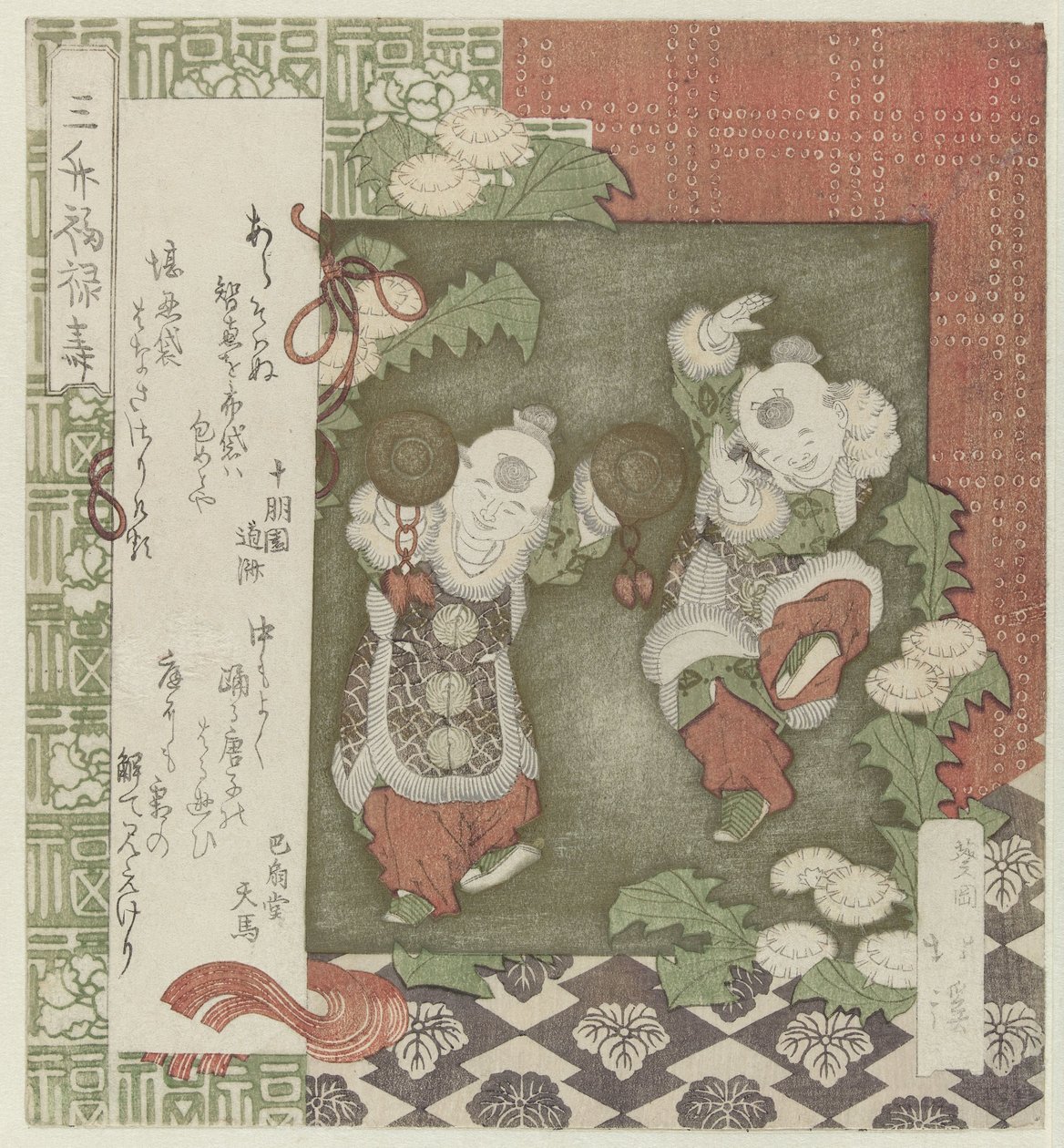 Hotei ser på to dansende kinesiske gutter Mimasu fukurokuju (tittel på objekt) av Totoya Hokkei