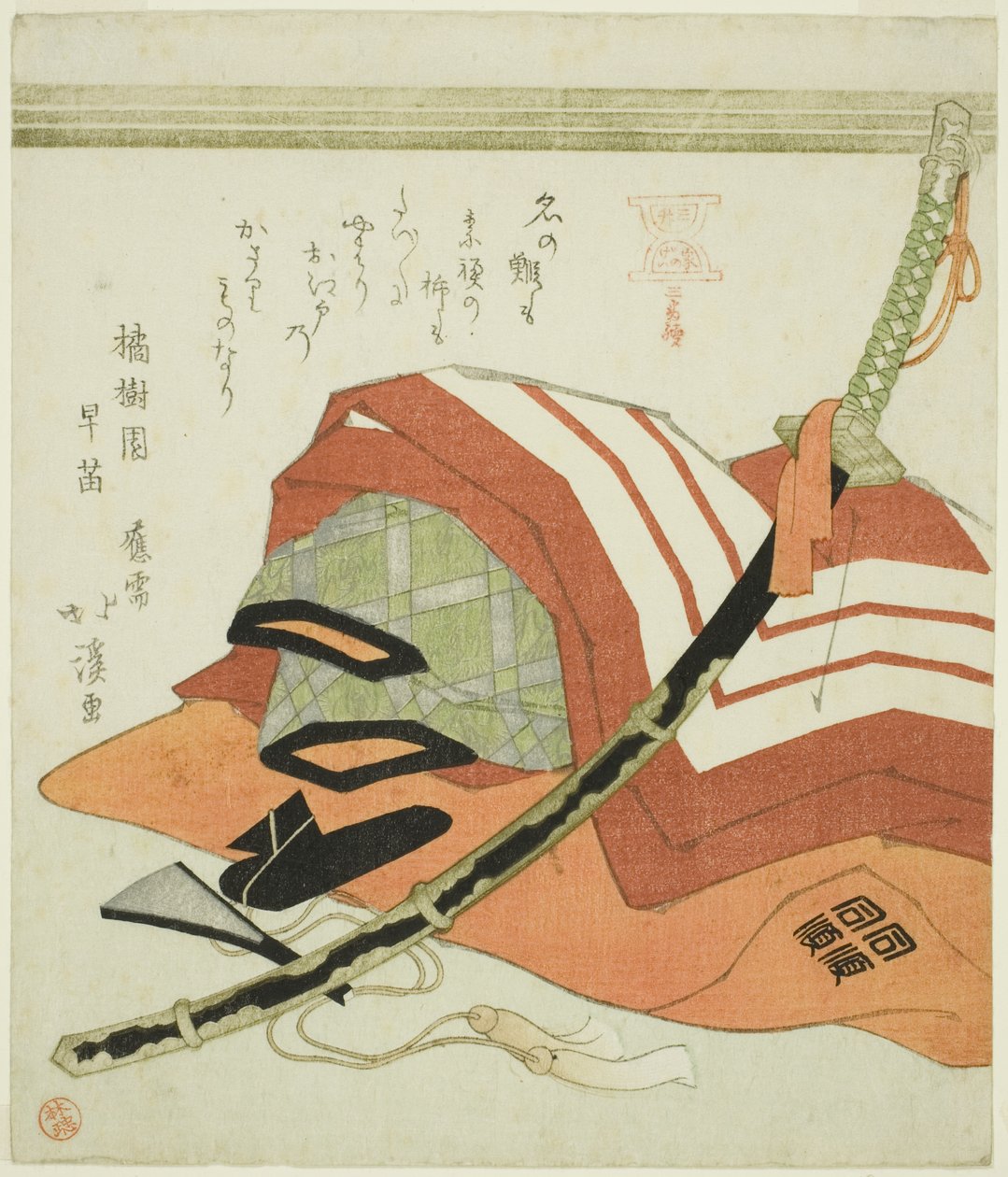  av Totoya Hokkei