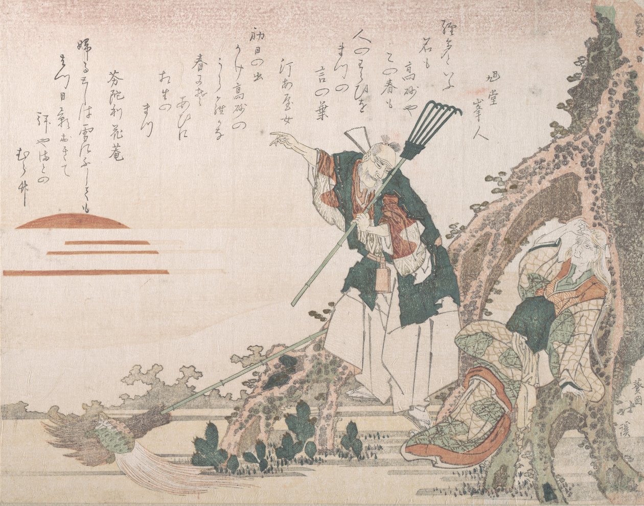 Jo og Uba fra Takasago ser på den stigende solen, symbolsk representasjon av Longe..., 1800-tallet. av Totoya Hokkei
