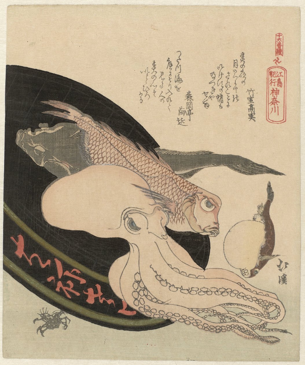 Kanagawa Kanagawa (tittel på objekt) En serie på seksten utskrifter av en tur til Enoshima (serietittel) Jûrokuban tsuzuki - Enoshima kikô (serietittel på objekt) av Totoya Hokkei
