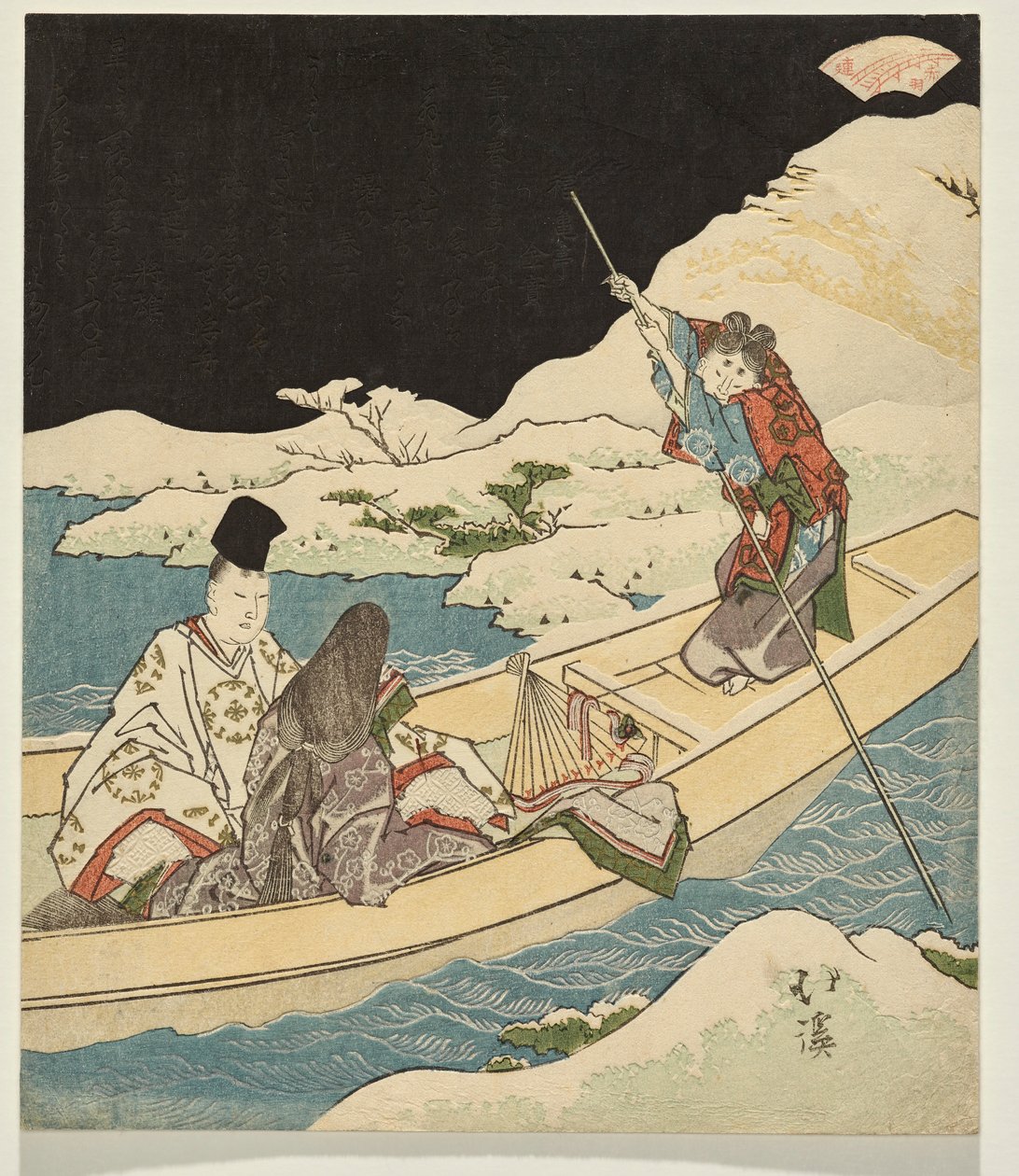Lady of the Drifting Boat, et kapittel fra Tale of Genji av Totoya Hokkei