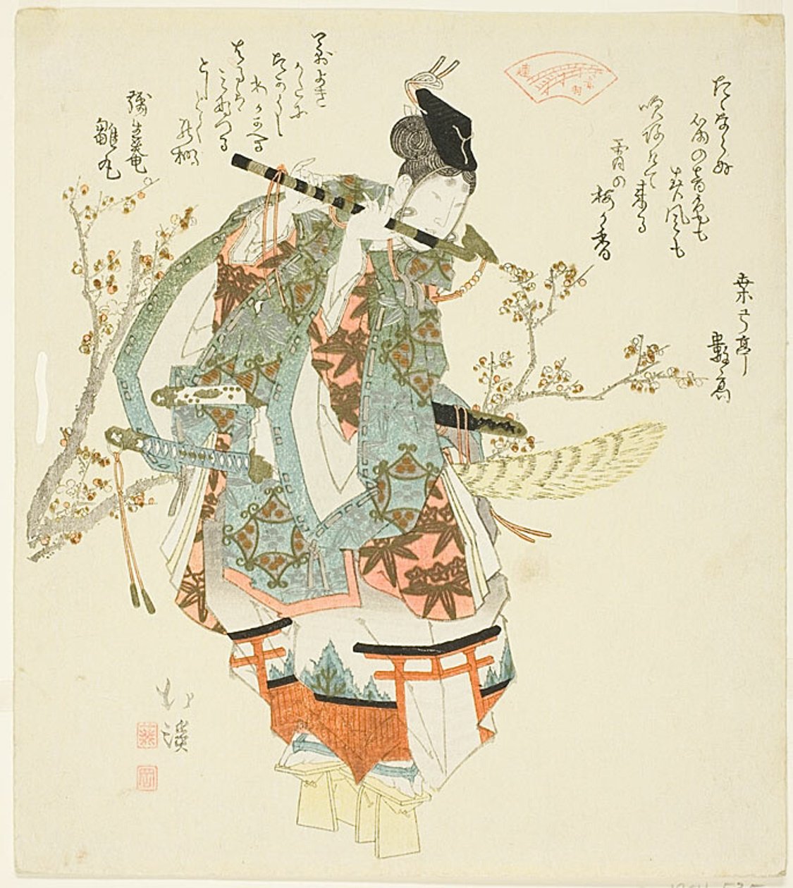  av Totoya Hokkei