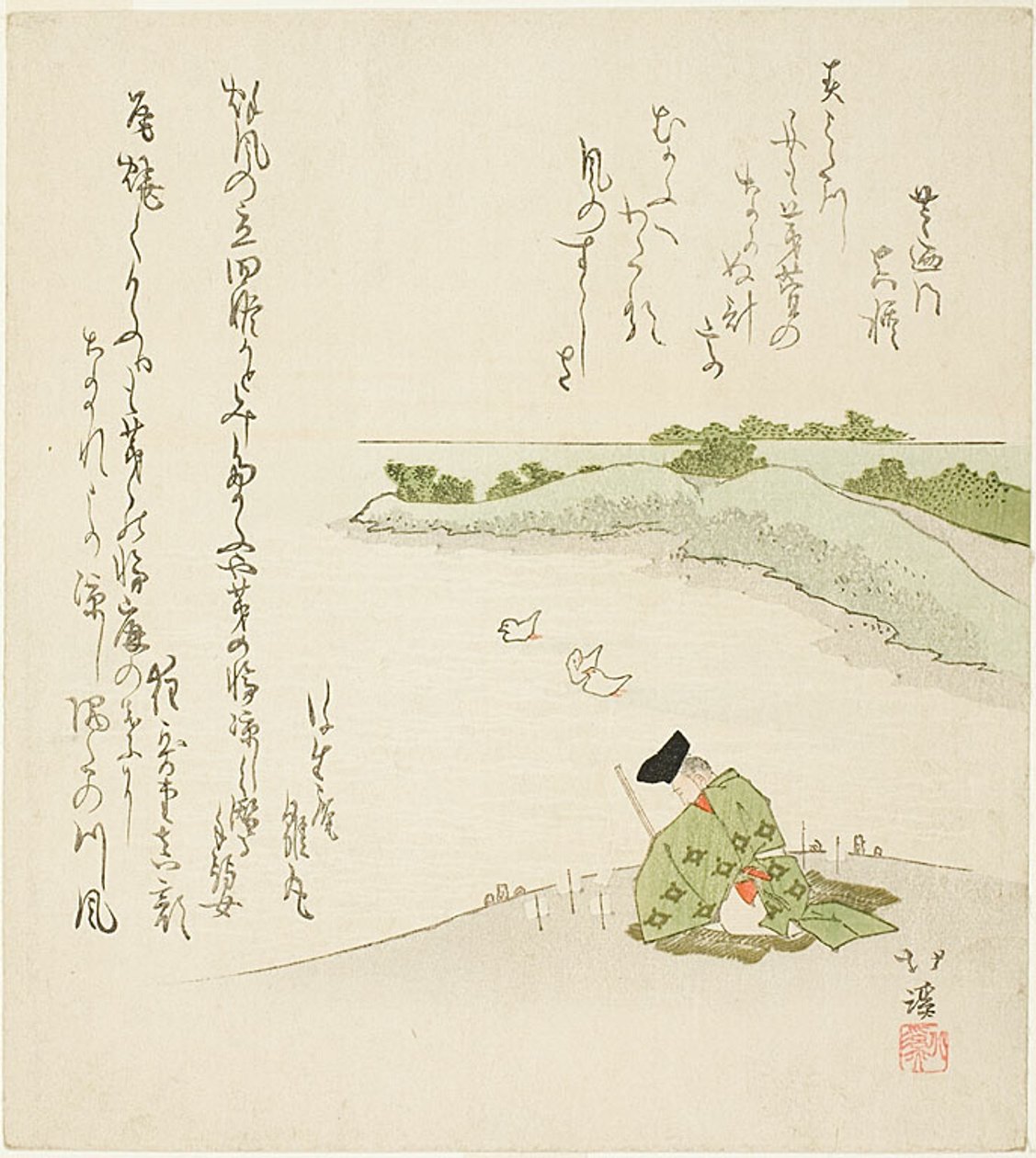  av Totoya Hokkei