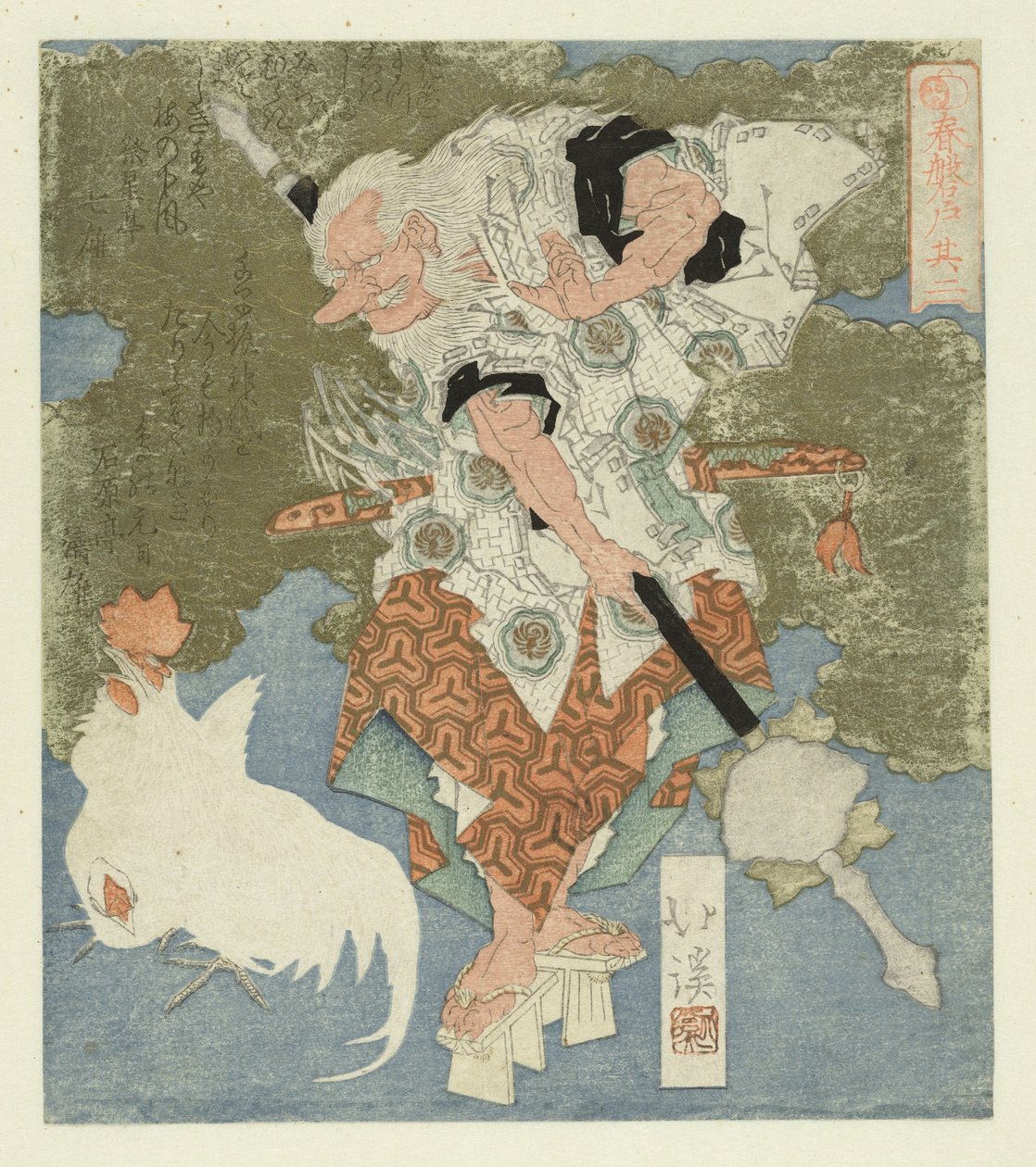 Nummer to: Gud med haner Sono ni (tittel på objekt) Cave of Spring (serietittel) Haru no iwato (serietittel på objekt) av Totoya Hokkei