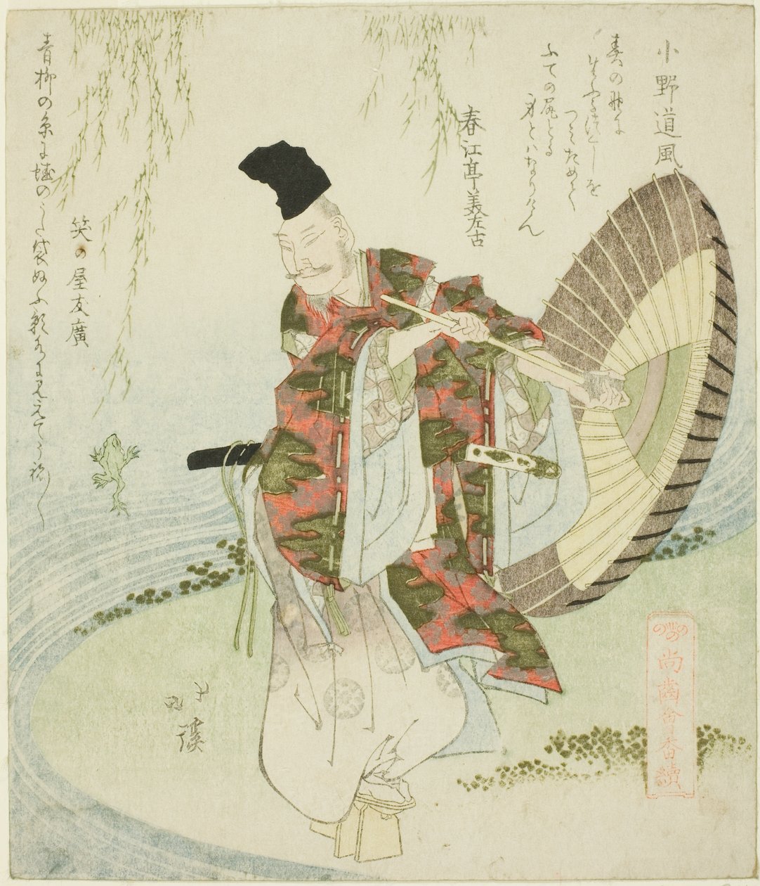 Ono no Tofu, fra serien "A Gathering of the Elders of Poetry (Shoshikai bantsuzuki)" av Totoya Hokkei