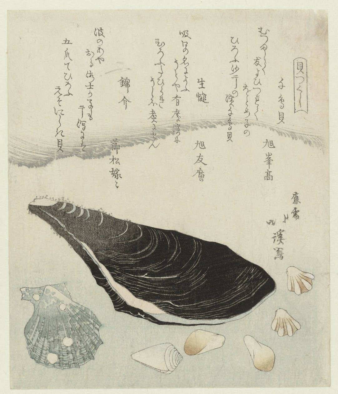Plevierschelpjes, rauwe mossel en brokaat schelp Chidorigai namakaki nishikigai (title on object) Een serie van schelpen (series title) Kaitsukushi (series title on object)   1366989   no       norwegian Successfully Translated  Original: Huwelijksvoltrekk av Totoya Hokkei
