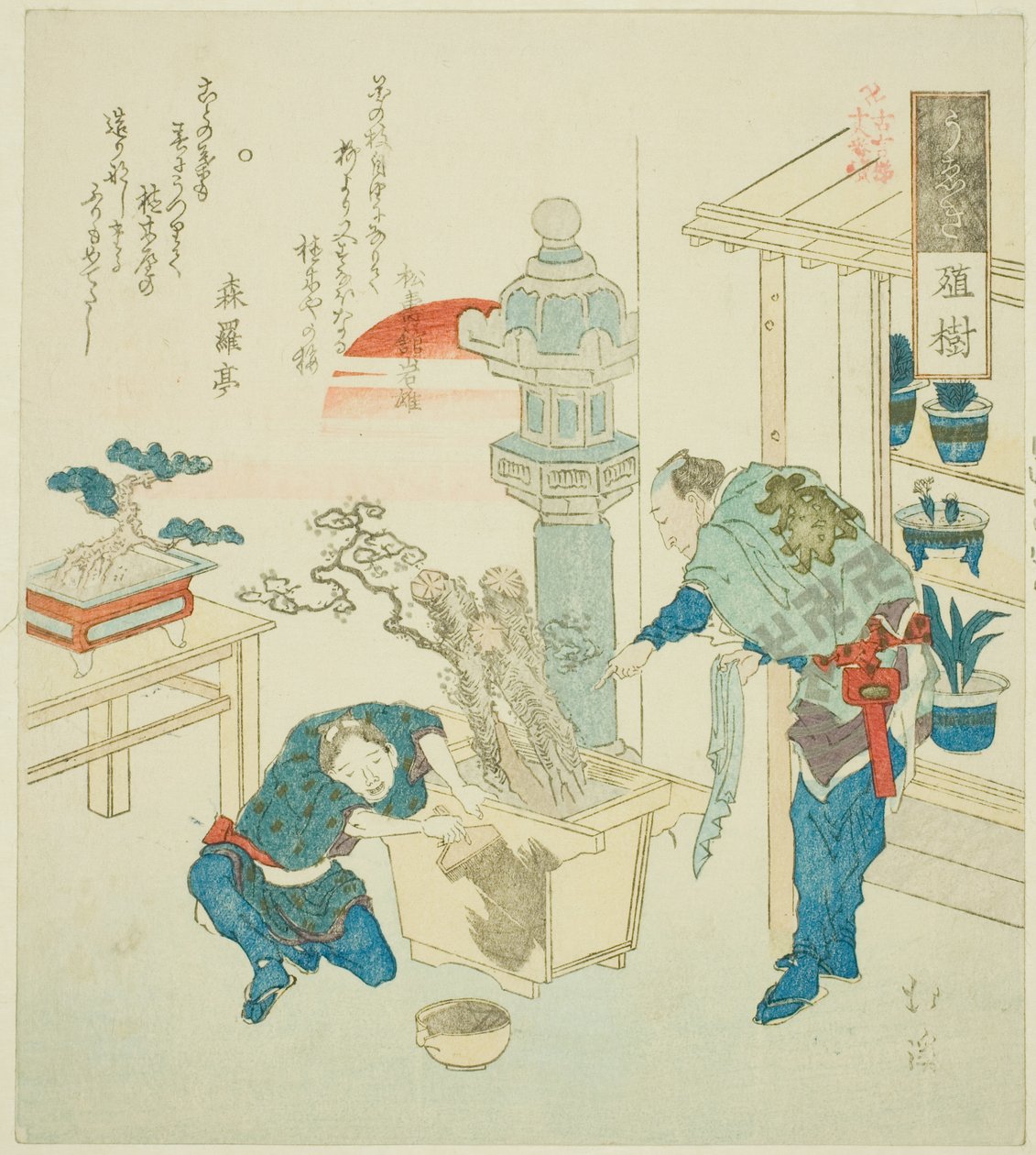 Potteplante (Ueki), fra serien "Eighteen Illustrations of the Ladder of Ancient Words (Kogentei juhachiban tsuzuki)" av Totoya Hokkei