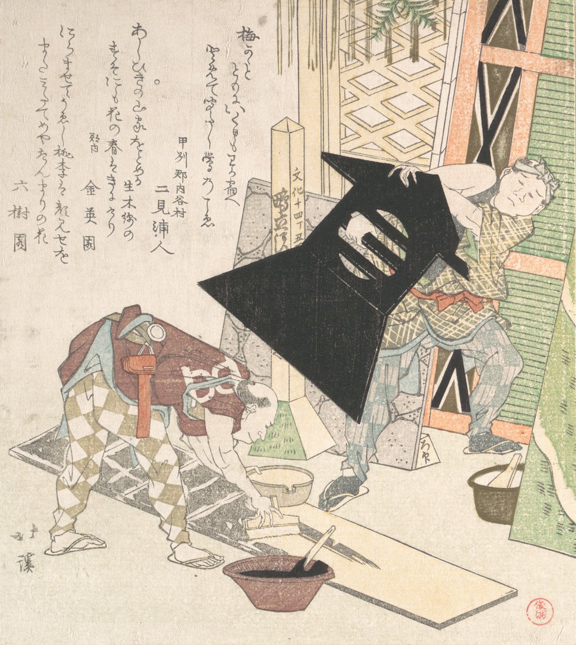 Preparations for the New Year, from Spring Rain Surimono Album Harusame surimono-jo, vol...., 1817.    1163868   no       norwegian Successfully Translated  Original: Man from the Island of Sérifos Translat: Man from the Island of Sérifos 1394242 no norweg av Totoya Hokkei