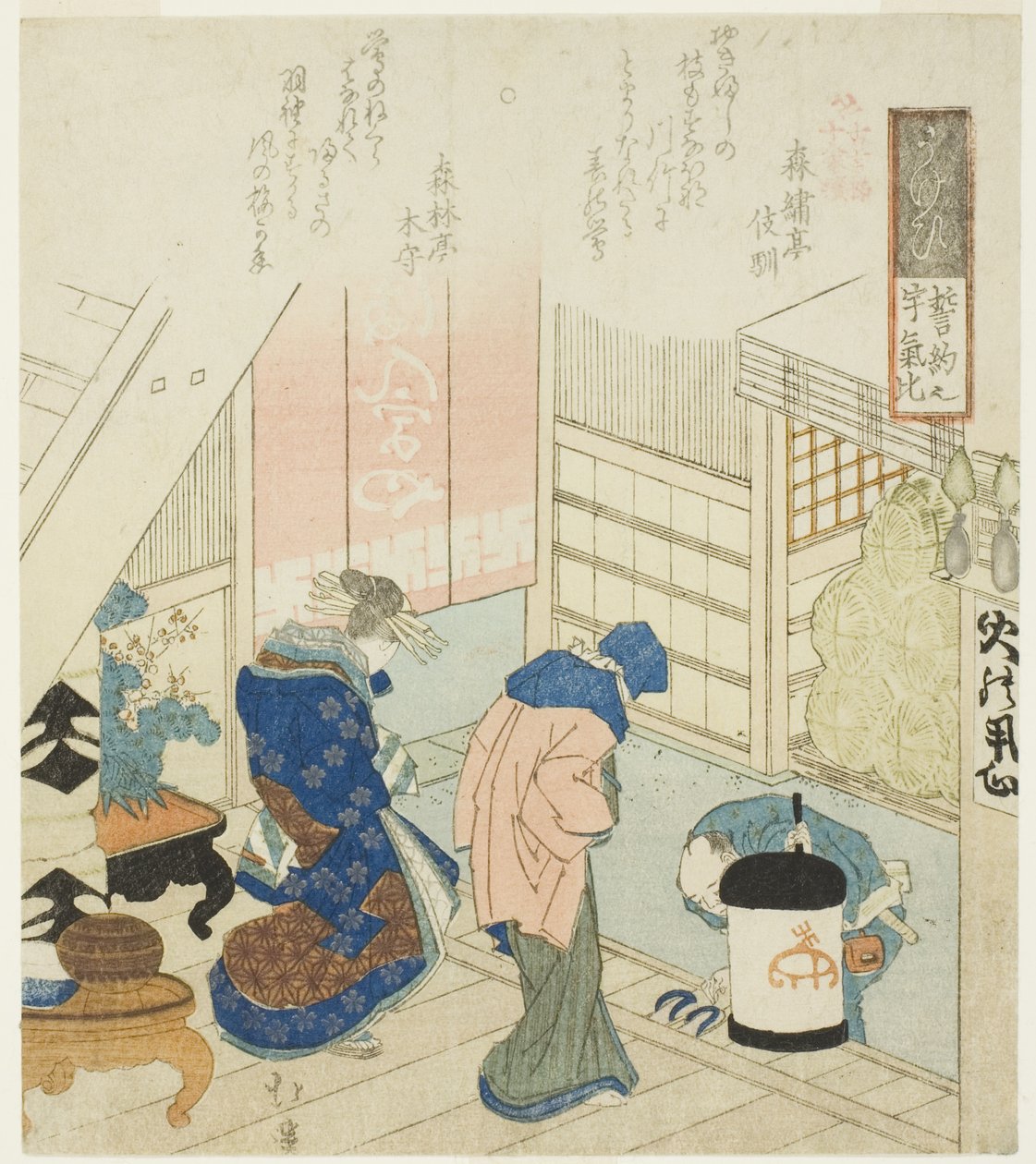 Promise (Seiyaku no ukei), fra serien "Eighteen Illustrations of the Ladder of Ancient Words (Kogentei juhachiban tsuzuki)" av Totoya Hokkei