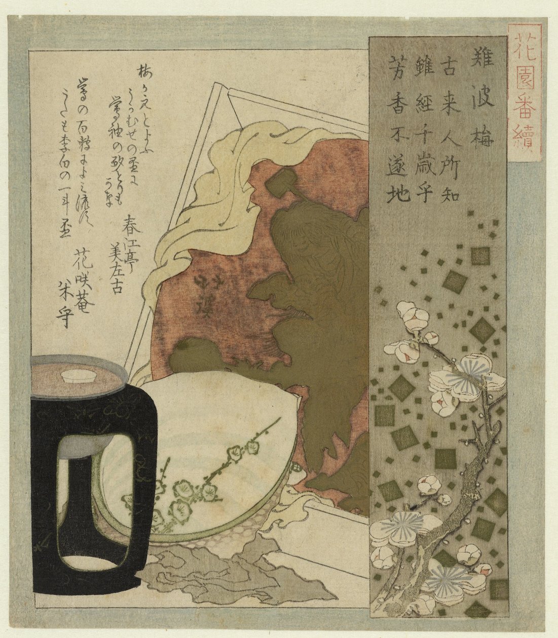 P Ruimen Boesem Uit Osaka Naniwa Ume Een seri er de Hana no ji chute rs eri erenigin g Hanazono Bantsuzuki av Totoya Hokkei