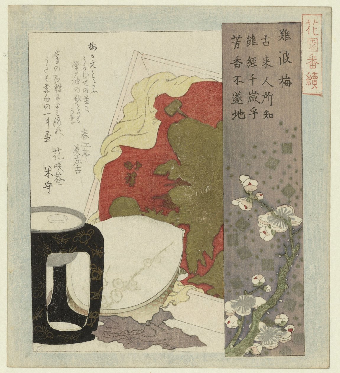 Plommeblomst fra Osaka Naniwa ume (tittel på objekt) En serie for Hanazono Poetry Society (serietittel) Hanazono bantsuzuki (serietittel på objekt) av Totoya Hokkei