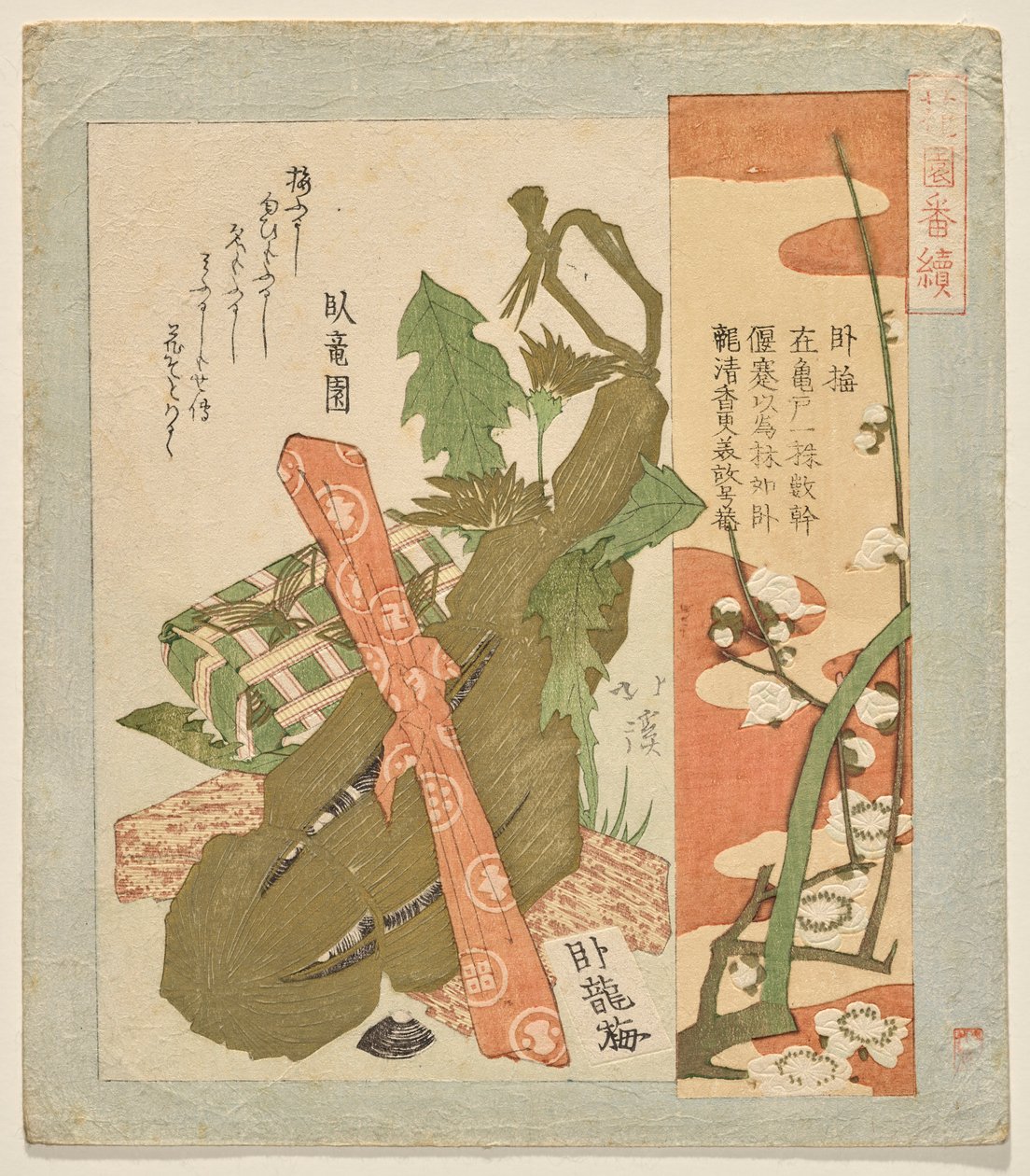 Reclining Plum, fra serien for Hanazono Club av Totoya Hokkei