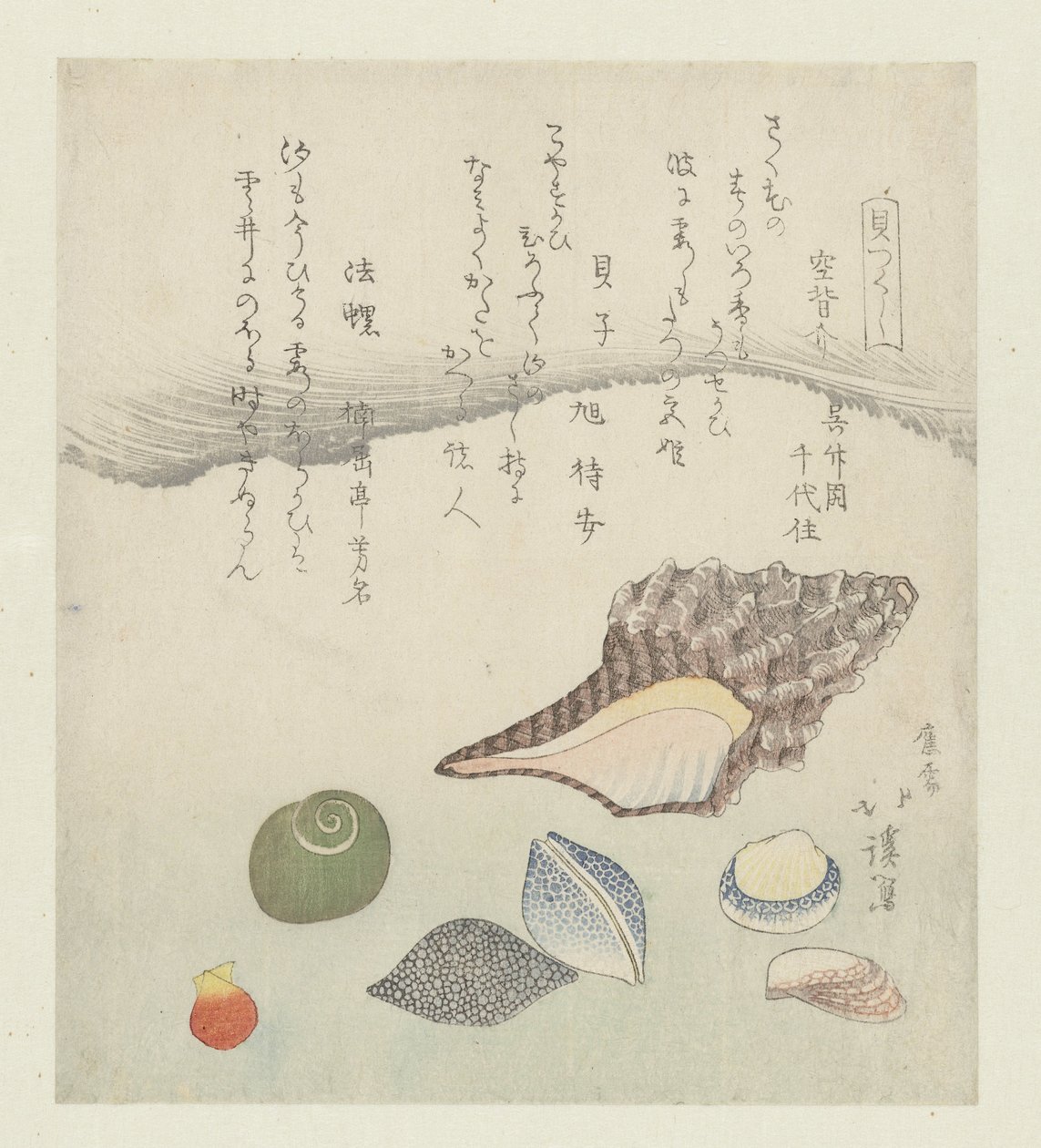 Refleksjonsskall, elfenbensskall og tritonskall Utsusegai baishi hora (tittel på objekt) En serie med skjell (serietittel) Kaitsukushi (serietittel på objekt) av Totoya Hokkei