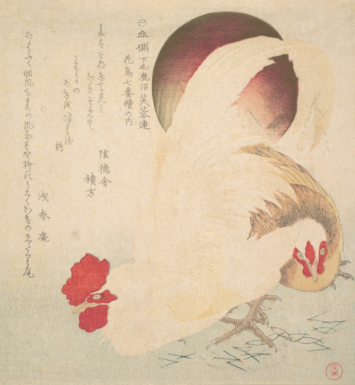 Rising Sun og en hane og en høne, ca. 1800. av Totoya Hokkei