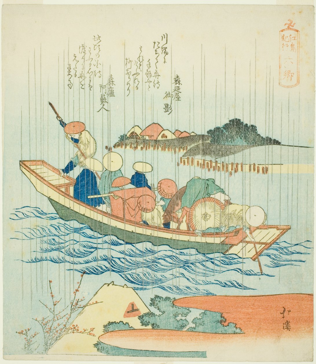 Rokugo, fra serien "A Record of a Journey to Enoshima (Enoshima kiko)" av Totoya Hokkei