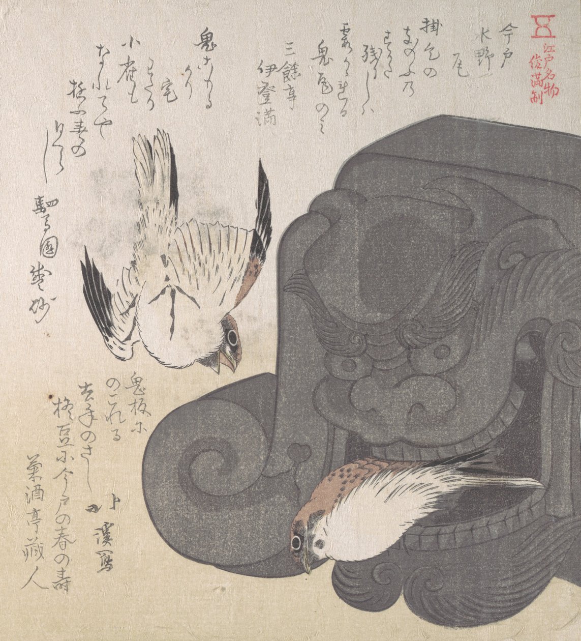 Takstein og spurver, spesialiteter fra Mizuno i Imado, 1800-tallet. av Totoya Hokkei