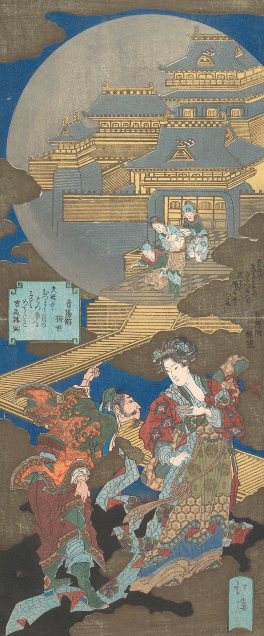 Scene i Gekkyuden - Dream of the Moon Palace, 1831. av Totoya Hokkei